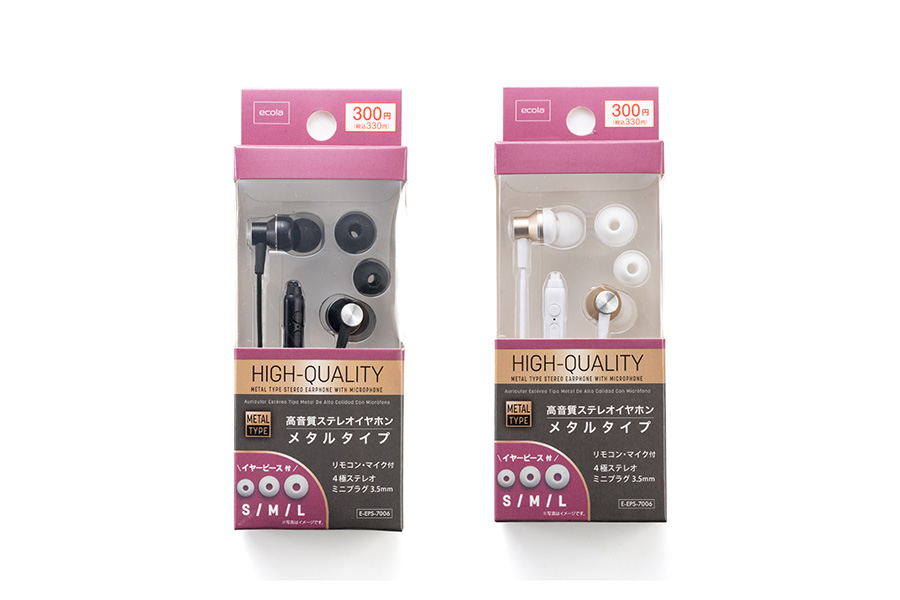 高音質ステレオイヤホン（マイク付、メタルタイプ）②