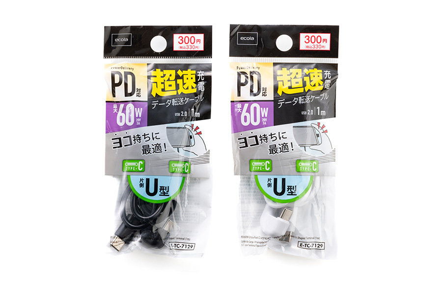 PD 60W対応超速充電・転送ケーブル C-C U型（1m）
 