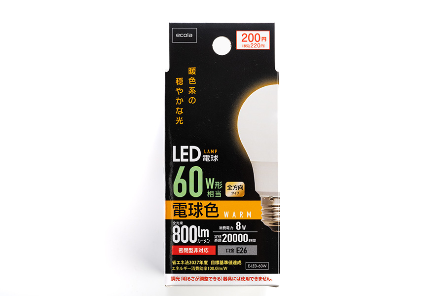 LED Bulb 60W Equivalent Warm Color
　