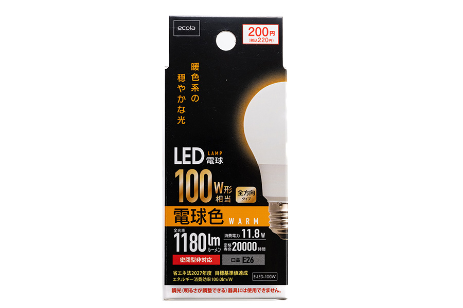 LED Bulb 100W Equivalent Warm Color
　