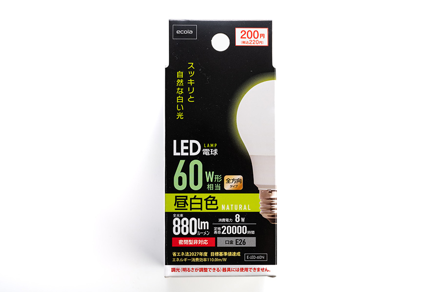 LED Bulb 60W Equivalent Natural Color
　