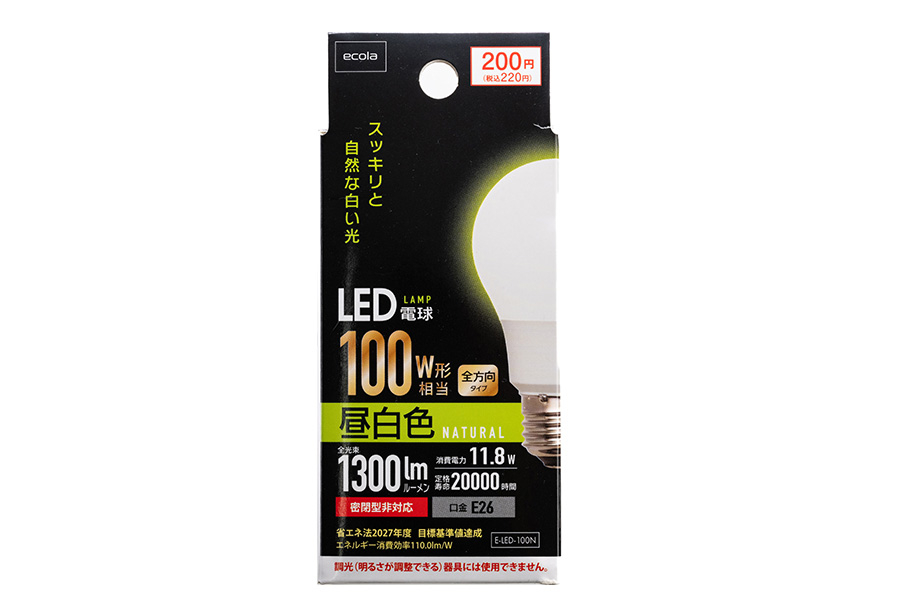 LED Bulb 100W Equivalent Natural Color
